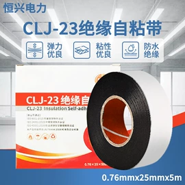 电缆分接箱;绝缘套管;电缆插拔头