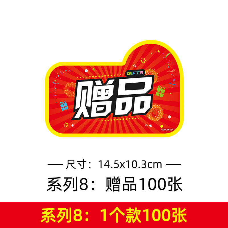 중형 판촉 카드 시리즈 7 선물 100장