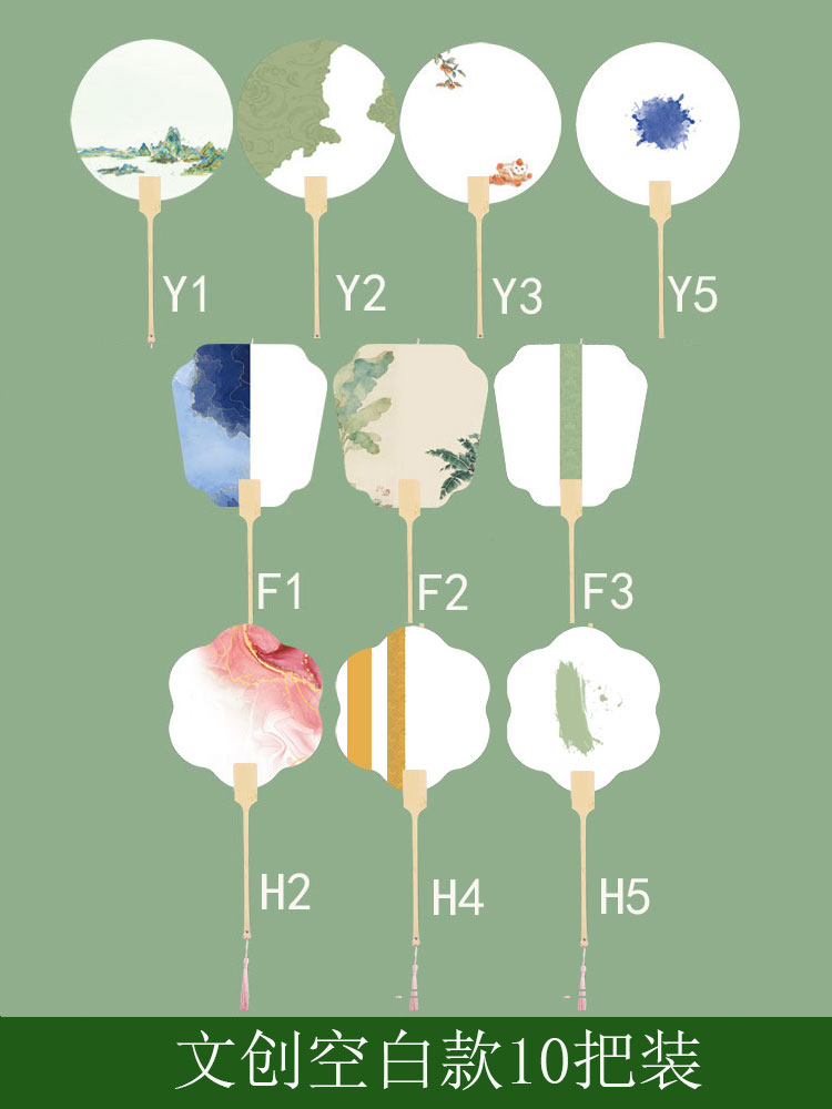 Wen Chuang 10 혼합 팩-각 1 (노트 스타일)