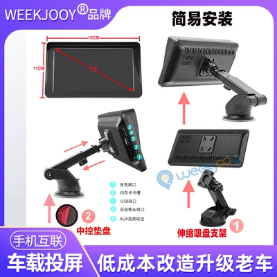 projection screen apple Carplay – Naviqasiyalı ağıllı güzgülər