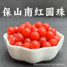 保山满肉南红圆珠散批凉山樱桃红diy手串文玩星月佛珠半成品配饰
