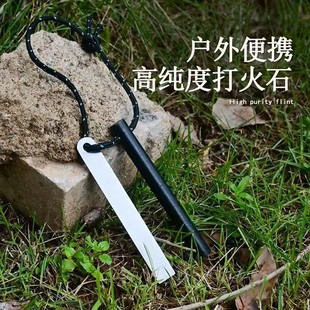Ұ�I�V�������ε�ȡ�𹤾߾�䓴�����Ƭ �ߏ��ȴ��ʯ��Ƭ��