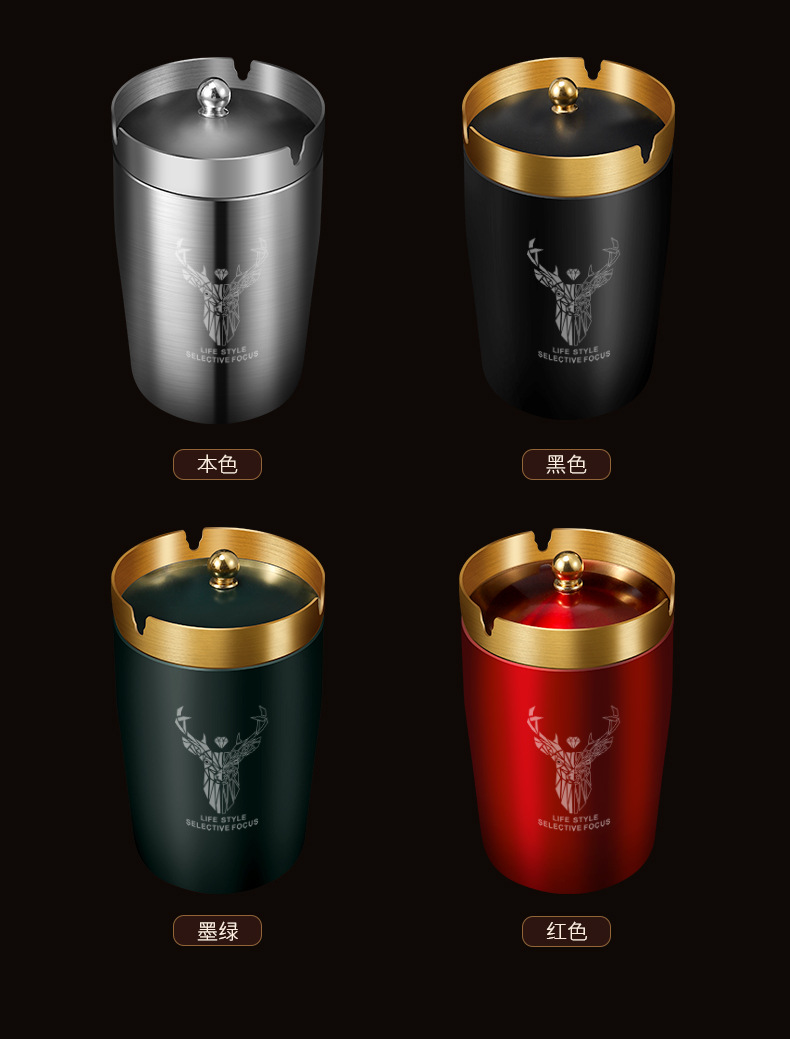 Stainless Steel Car Ashtray with Lid Car-mounted Special Ashtray with Lid Funnel Windproof Personalized Internet Celebratory High-end Living Room