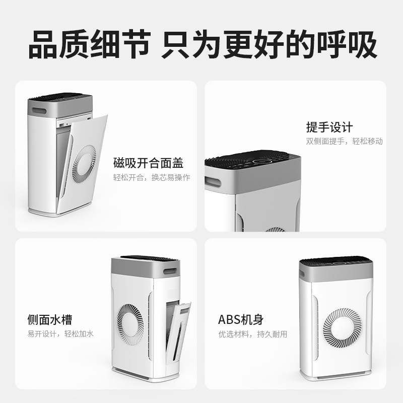 跨境专供空气净化器家用静音UV杀菌智能显示PM2.5室内清新净化机|undefined