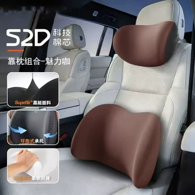 Headrest — Car Cushion, Seat Backrest, Car - headrest-lumbar-support-charming-coffee