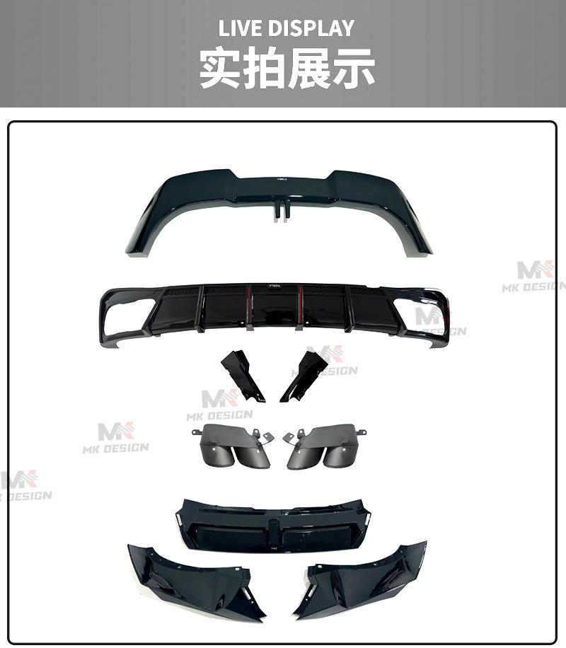 Suitable for 19-25 Bmw X5 G05 Modified Front Lip, Rear Lip, Top Wing Small Surround Kit