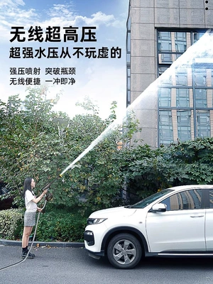 water gun — Shiyong Portable car washer