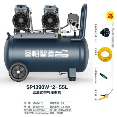 Hava kompressorları: Low Noise 10L15L30L55L65L100L120L150L200L - sp55l1390w2
