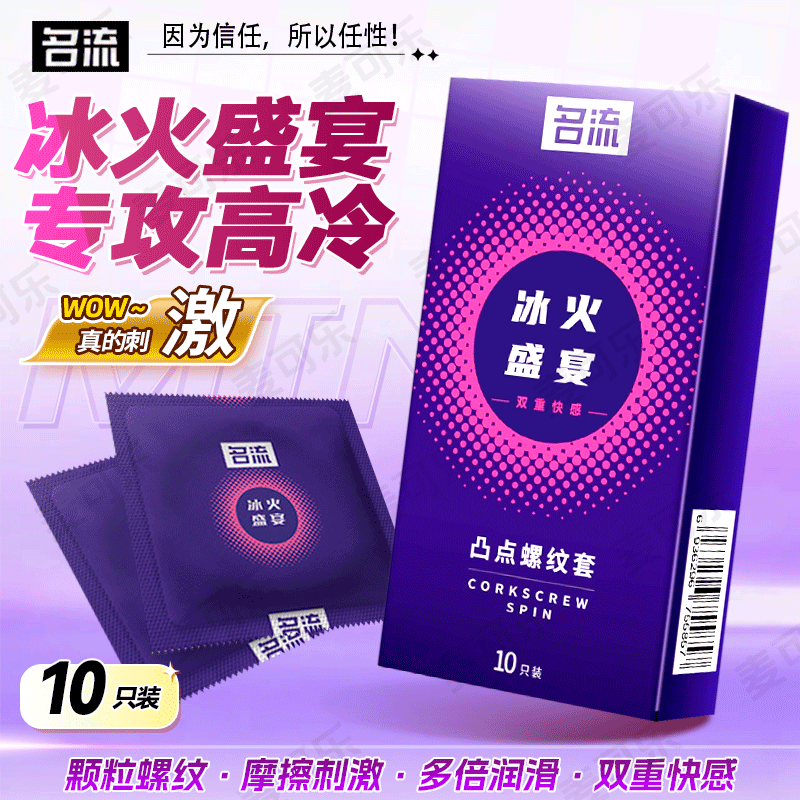 Condones Celebrity, paquete de 10, ultrafinos, con textura de partículas grandes, con control de tiempo, productos para adultos, venta al por mayor