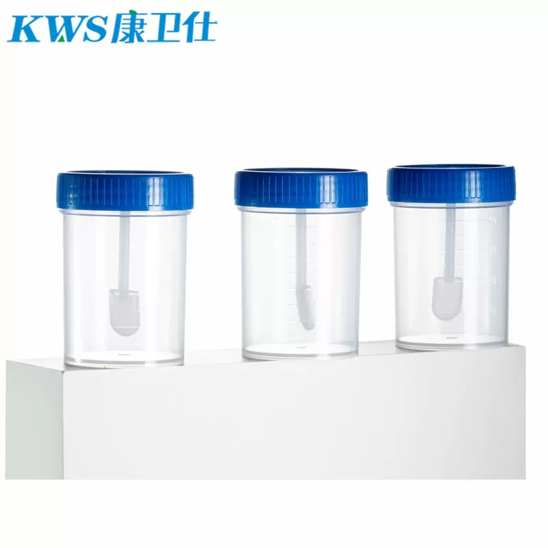 便杯   40ml  批发合格品