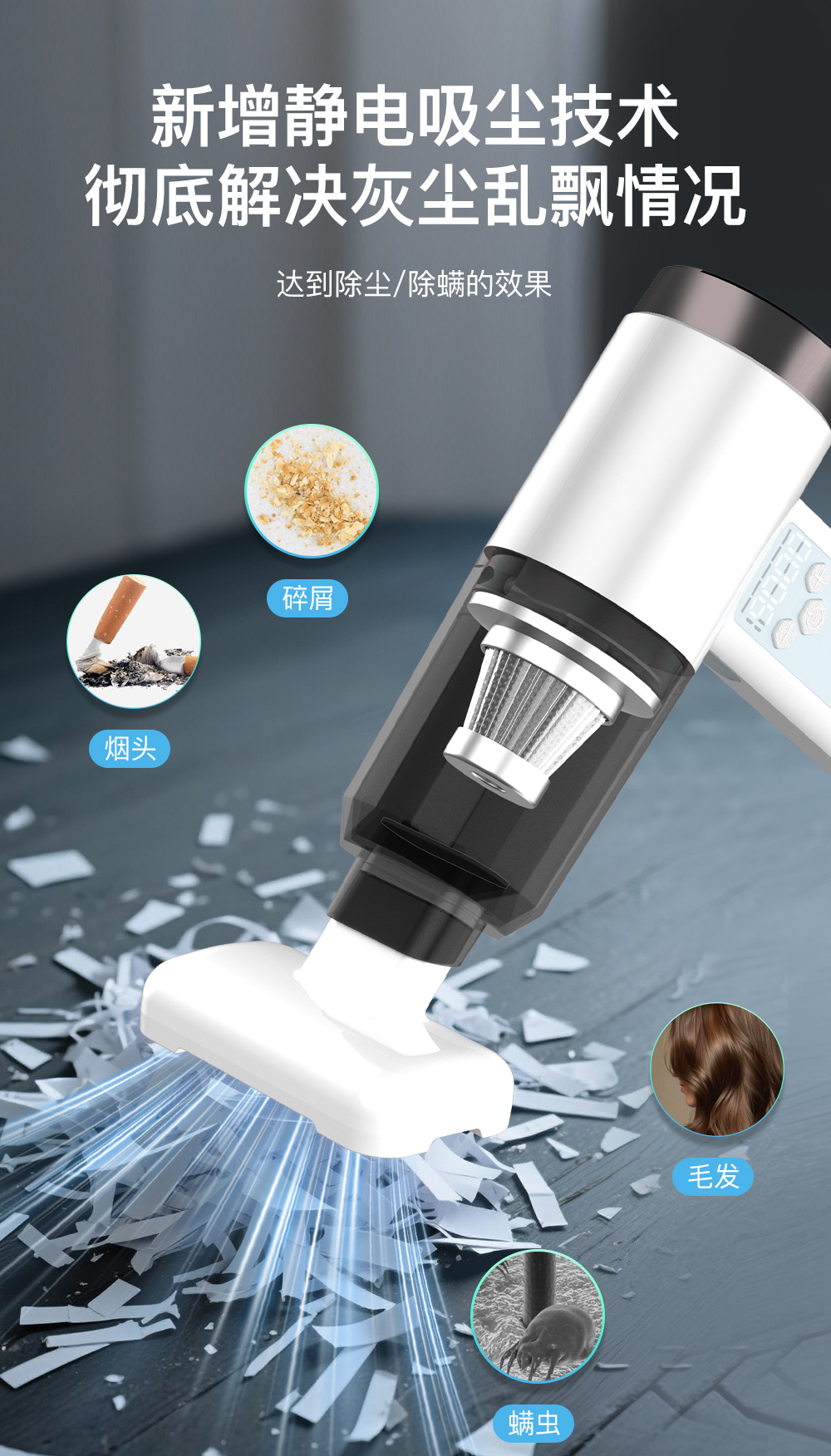 Coffee powder vacuum cleaner for car use, to remove smoke and dust, coffee powder, bar counter cleaning, portable small handheld vacuum cleaner