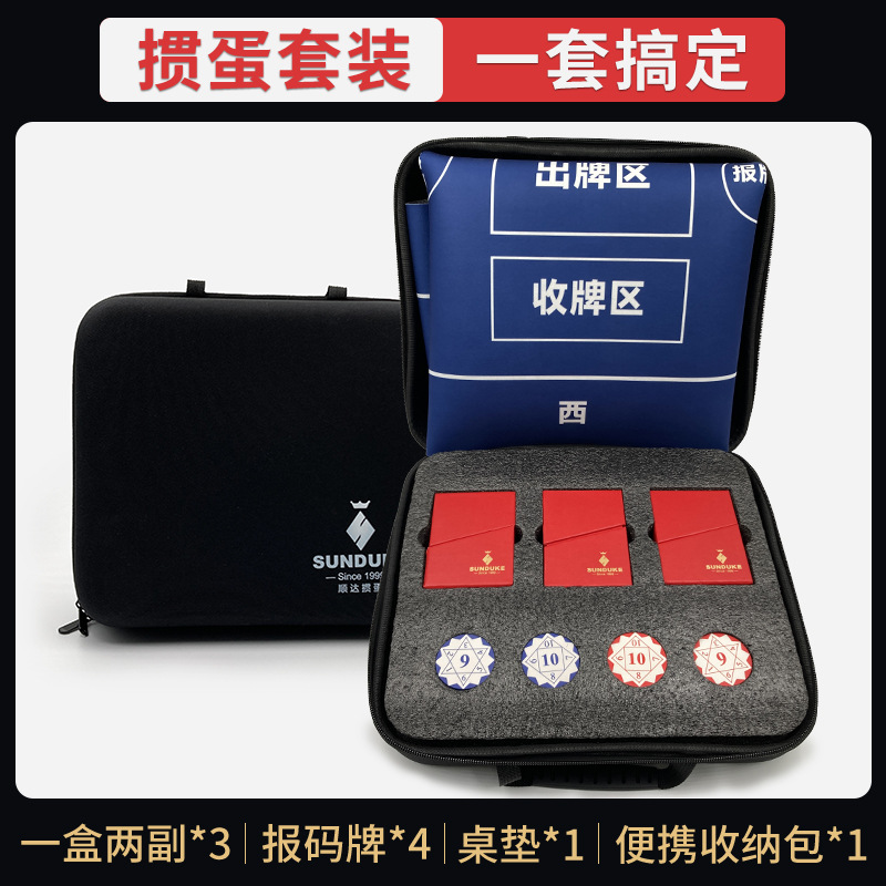 High-end black core paper Go domino set secret scoreboard rubber table pad card code portable storage outdoor