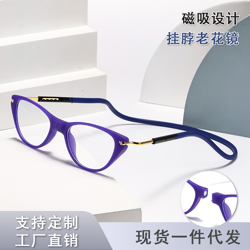 Ventas en caliente transfronterizas magnéticas portátiles colgantes de cuello magnético gafas de lector monoluz anti-luz azul gafas de lector plegables