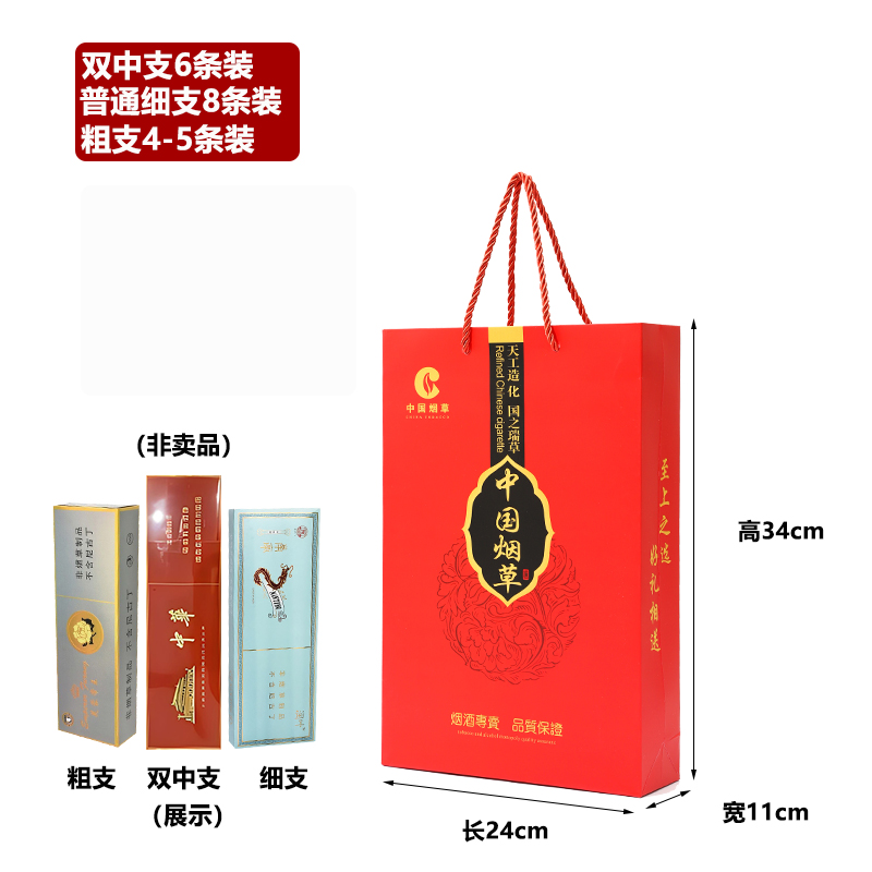 Kraft China tabaco y cigarrillos bolsas rojas de regalo de vacaciones chinas logotipo de fabricación