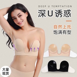 Cross-Border Silicone Side Deep U Strapless One-Piece Push-Up Bra Women's Breast Patch Wedding Dress Invisible Bra