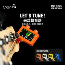 С��ʹWST-570Li���������{����ؐ˹�ȿ�����ͨ��늼���У����