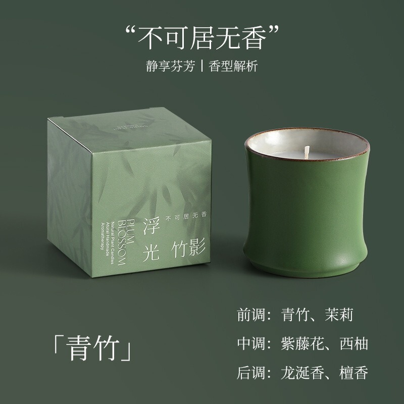 手工竹节造型香薰蜡烛家居装饰香氛蜡烛慢生活解压氛围蜡烛批发|undefined