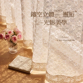 布艺窗纱;布艺窗帘