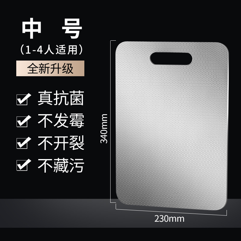 Hoja de panal engrosada Tablero de cortar de acero inoxidable 316 Tablero de cortar de frutas de corte doméstico antibacteriano y a prueba de moho Tablero de cortar