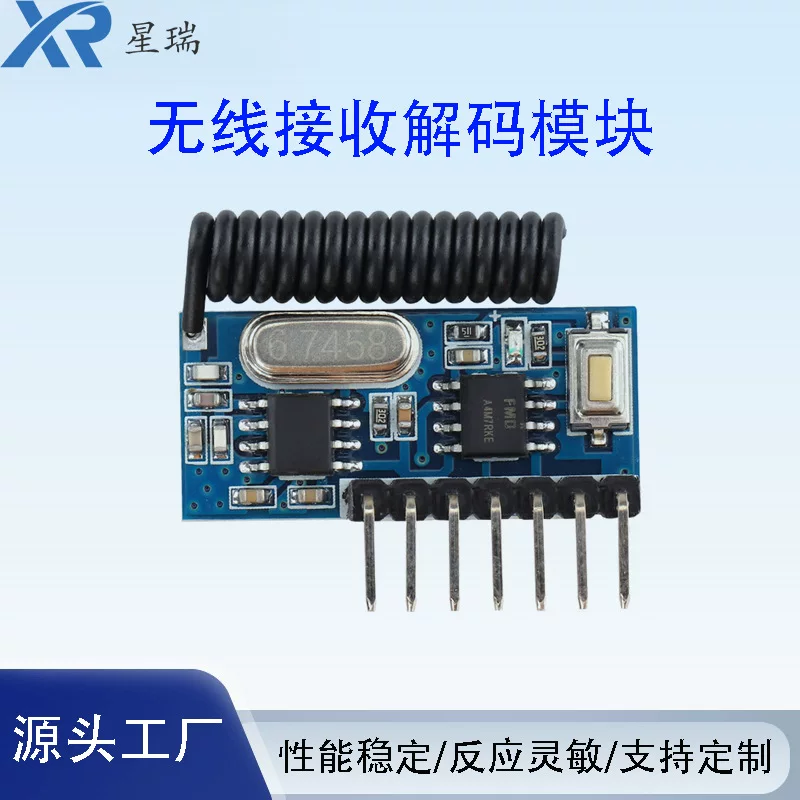 433MHz superheterodyne wireless decoding and receiving module 4-way high-level output 1527/2260 decoding module