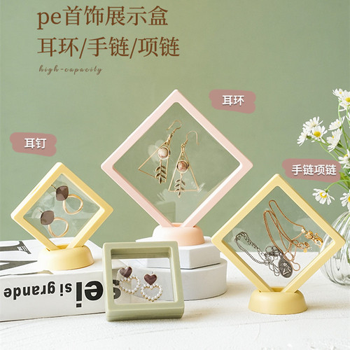 Jewelry gift box, cheap earring display box, pendant necklace jewelry accessory ring box.