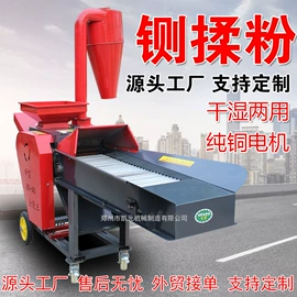 畜牧养殖机械;饲料加工设备;粉碎机