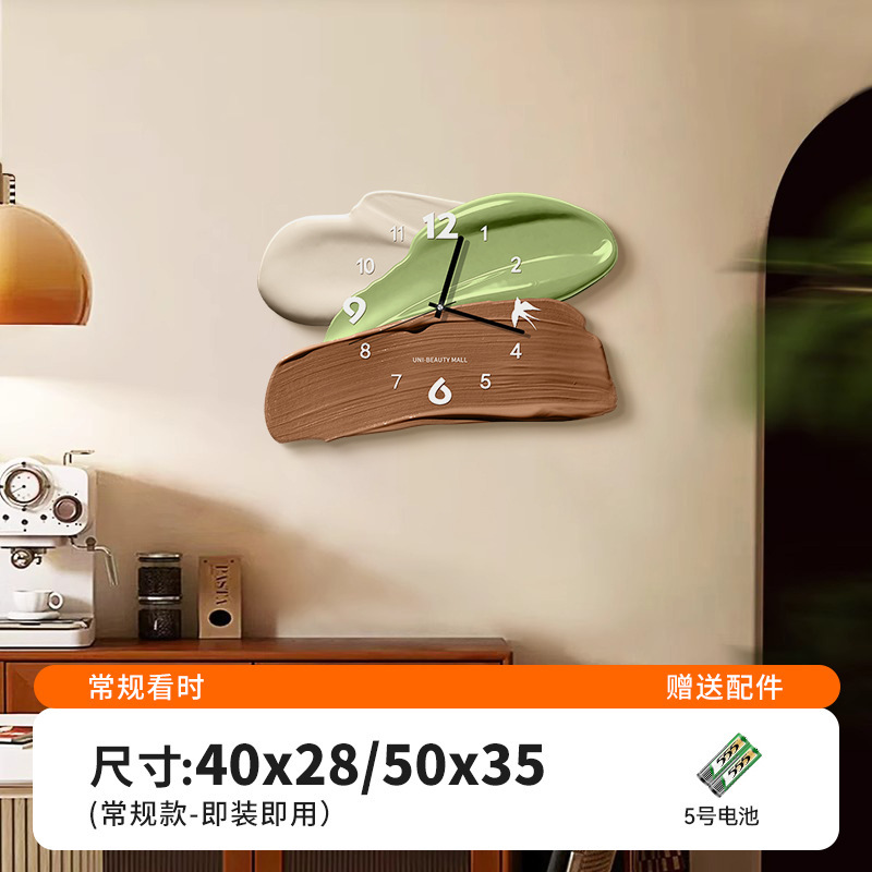 中古风餐厅挂钟绿色抽象高级感复古艺术钟表客厅创意挂墙时钟新款|undefined