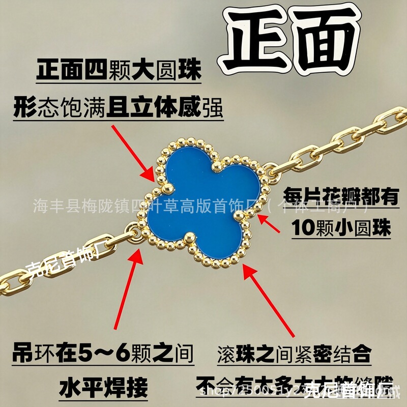 V-Gold Van Cleef Four-Leaf Clover Five-Flower Bracelet with White Mother-Of-Pearl, Red Agate, Laser-Engraved Agate, Thin Flower Design, High Weight, Light Gold, Cnc
