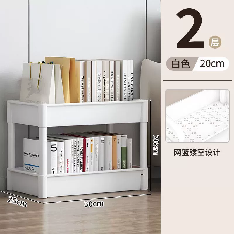 Multilayer Storage Cart for Elementary Students, Mobile Bookshelf 2–5 Tiers, White