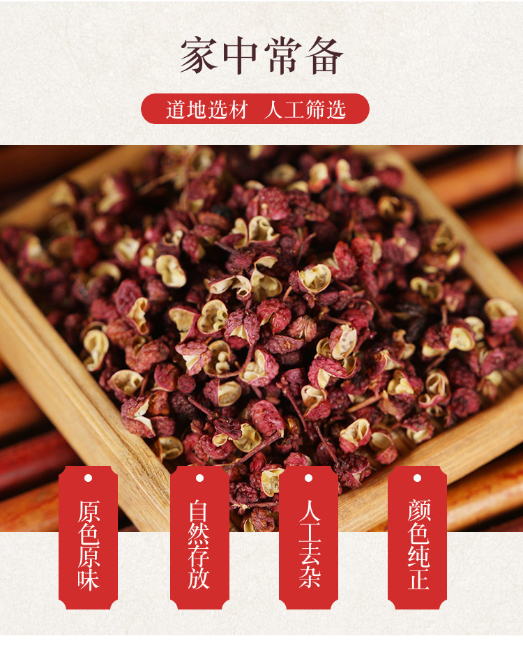 Sichuan Peppercorn Powder Hua Jiao Zanthoxylum bungeanum Ground Spice 500g Culinary and Traditional Use overview