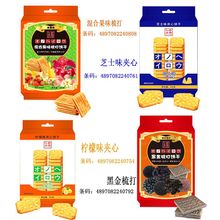 342gСҰƽ��֥ʿζ����ζ�A����ζ�߹��ڽ��K������e��ʳ