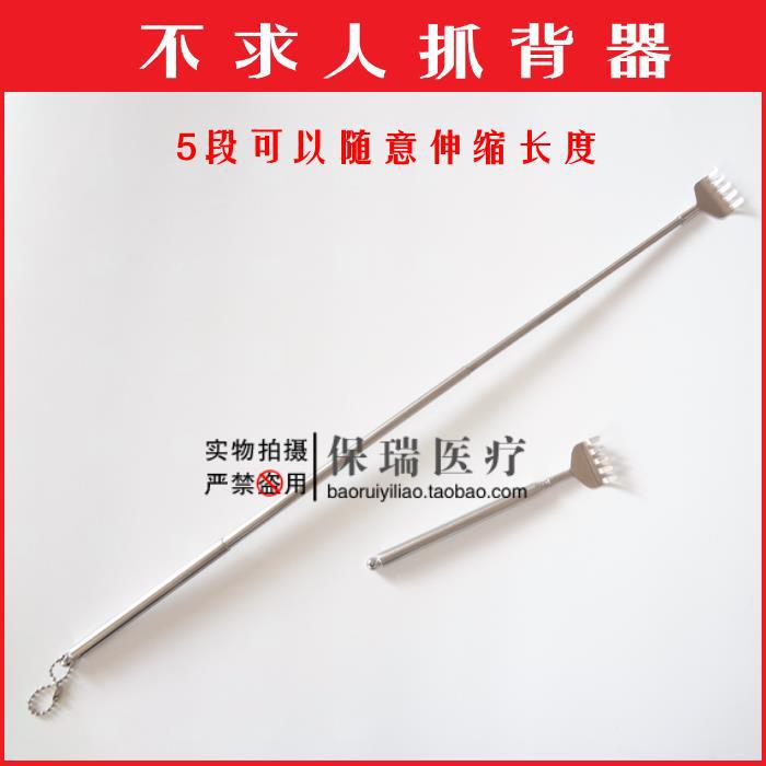 不锈钢可伸缩抓痒器抓背器痒痒挠痒扒八爪头部不求人老头乐按摩器|ru