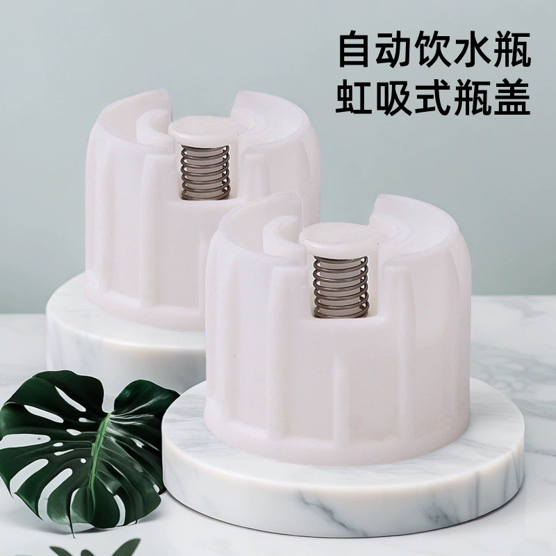 Pet PET бутылка для воды Аксессуары для кошек чаша специальная автоматическая бутылка для питья сифонная крышка для бутылок спотовая пластиковая упаковка крышка для бутылок