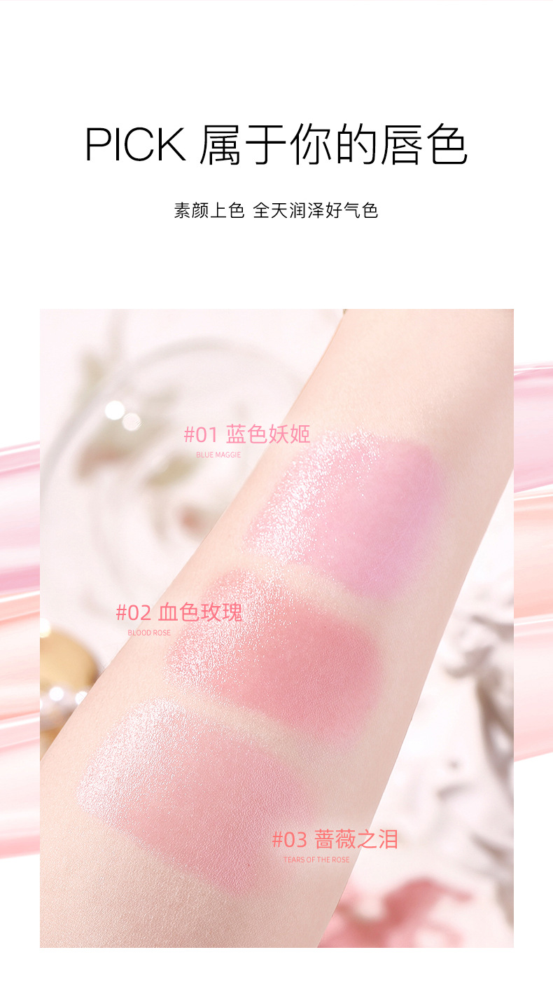 HIH Petal Jelly color-changing Lipstick Gold Foil Moisturizing non-stick cup Temperature change thousands of colors silky carved lipstick undefined