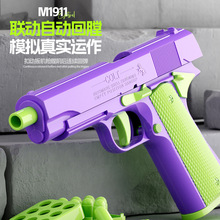 跨境3D打印重力蘿卜槍不可發射拋殼玩具槍1911手動連發模型解壓槍