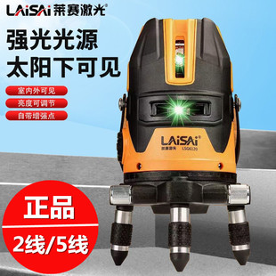LAISAI�Rِ2��5��12���G��ƽˮ�x �{�G�⼤��ˮƽ�xͶ���x �_��