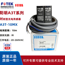 FOTEK̨����� A3T-10MX����_�P������  20-260V����10��ԭ�b