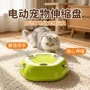 电动互动伸缩逗猫玩具