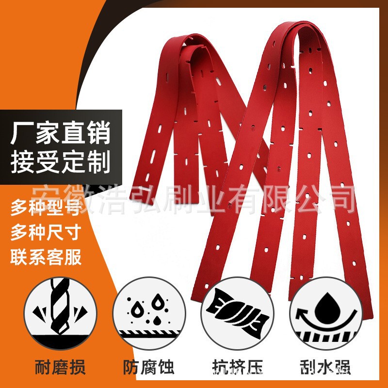 Floor scrubber water-absorbing rubber strip, mop machine accessories, rubber strip, hand-pushed driver's floor scrubber vehicle squeegee strip, rubber water-blocking strip