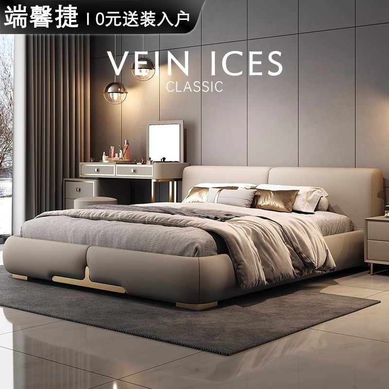 Cama de cuero ligera de lujo, cama baja, cama de cabeza, cuero de vaca, cama principal moderna, simple, cama queen, atmósfera de alta gama, 2024 nuevo