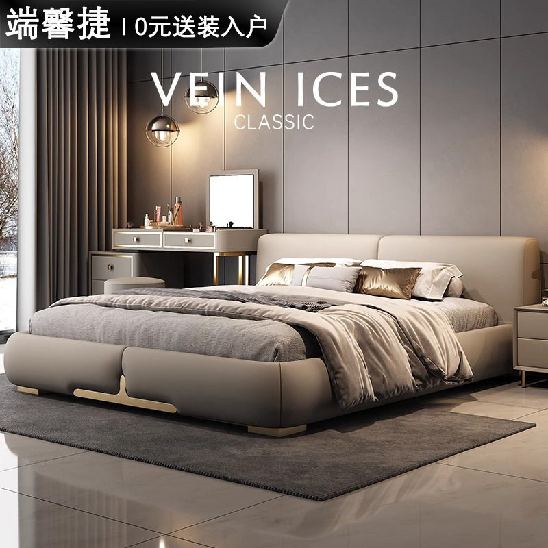 Light Luxury Leather Bed Low Bed Headrest Baotou Layer Cowhide Modern Simple Master Bedroom Big Bed High-end Atmospheric 2024 New Style Light Luxury Leather Bed Low Bed Headrest Baotou Layer Cowhide Modern Simple Master Bedroom Big Bed High-end Atmospheric 2024 New Style