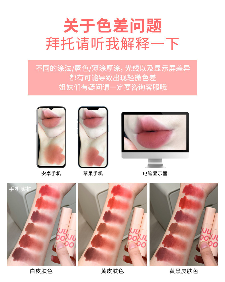 xixi Evening Cloud Mist Lip Mud Color-enhancing Lip Mud matte finish easy to handle, brightening complexion and whitening. Affordable lip for students undefined