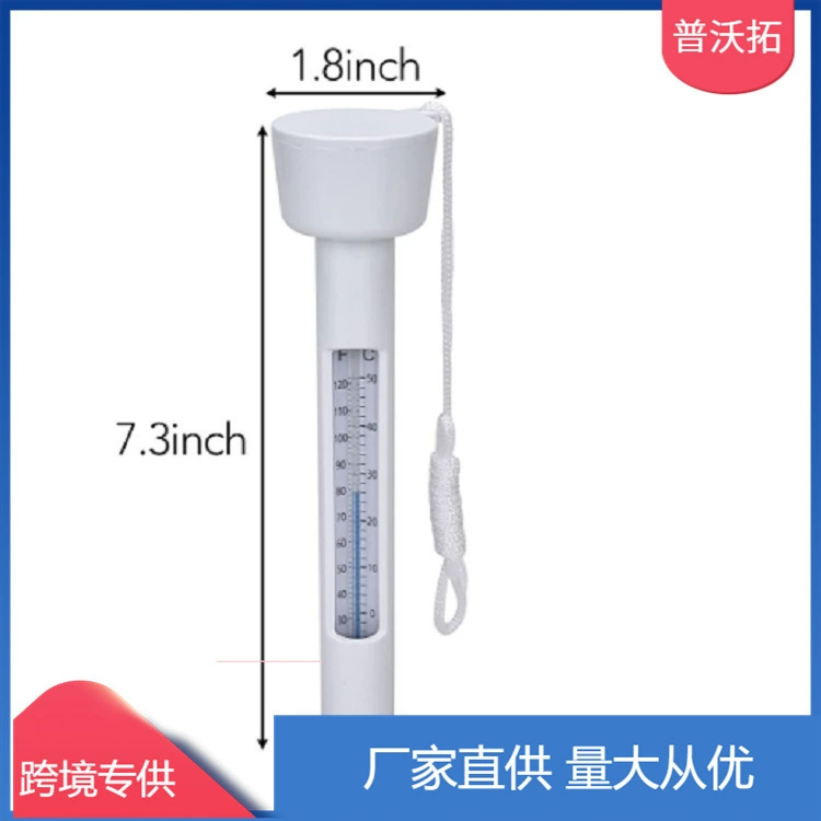 Трансграничный производитель, пользующийся большим спросом, термометр для воды, черный и белый цвет, для бассейна, ванны, ванны
