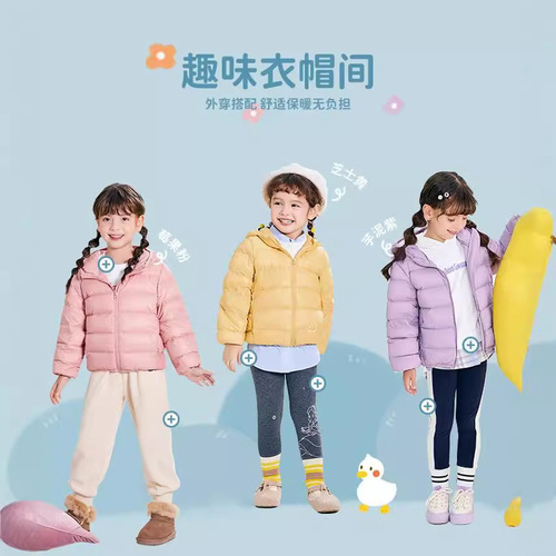 Children's Lightweight Down Jacket from Original Manufacturer 2025 New Winter Coat for Boys and Girls Baby Duck Feather Silk Outerwear