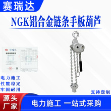 �ձ�NGK�X�Ͻ��ְ���J1.5T3T���ʩ��朗lʽ䓽z�K�o����