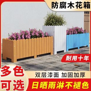 Solid Wood Courtyard Anti-Corrosion Wood Combination Flower Box Flower Trough for Home Gardening and Vegetable Growing Outdoor Balcony Garden Flower Pot