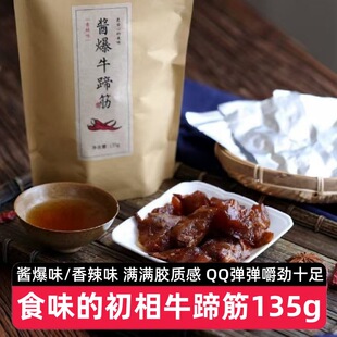 ��3����ʳζ�ĳ���ţ���135g�_����ʳ�u������ζ�uţ���С��ʳ