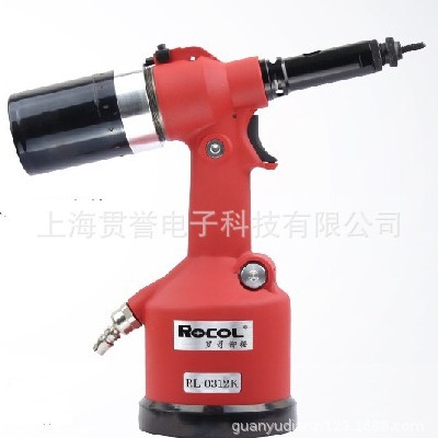 ROCOL罗哥气动拉铆枪螺母枪拉帽枪RL-0312K铆钉枪气动铆螺母枪