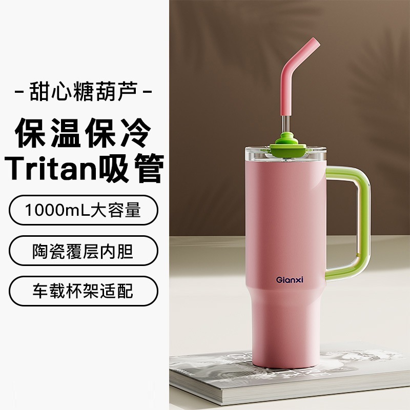 高颜值保冷冰霸杯新款便携随行车载杯316不锈钢内胆吸管保温杯|undefined