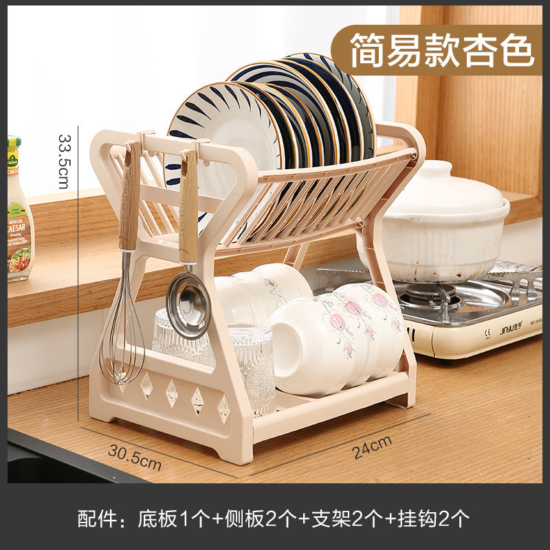 キッチンラックプラスチック排水ラックボウルラック食器キッチン用品食器収納ラック二層食器ラック収納|undefined